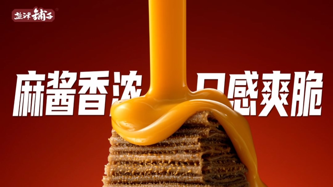 Sesame Paste Storm: Who Defines the Future of Konjac Snacks?